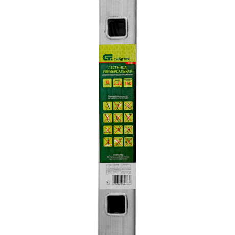 Лестница приставная, 12 ступеней, Сибртех