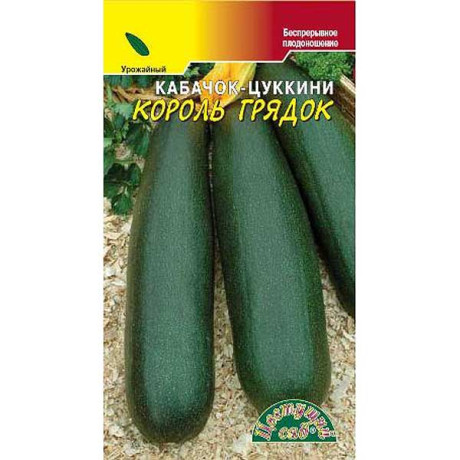 Кабачок Король грядок ЦветСад Ц