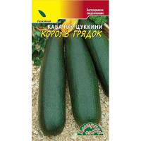 Кабачок Король грядок ЦветСад Ц