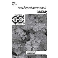 Сельдерей Захар листовой Гавриш Б