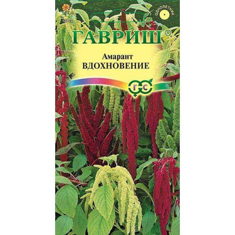 Амарант Вдохновение Гавриш Ц
