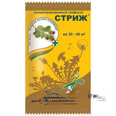 Стриж 45 г. (от сорняков) Зеленая Аптека