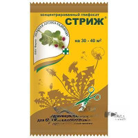 Стриж 45 г. (от сорняков) Зеленая Аптека