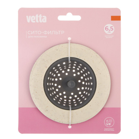 Сито-фильтр для раковины тм VETTA, 2,5х11(6,5)см, силикон, пластик