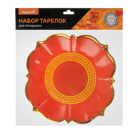 Рыжий Набор тарелок 6 шт., 23 см, бумага, фольгирование