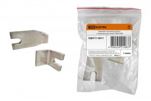 TDM комплект контактов для КТ 100А SQ0711-0011