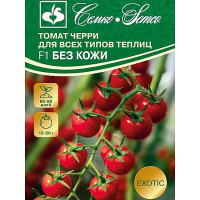 Семена Томат Черри Без Кожи Семко Ц