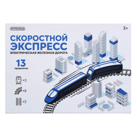 ИГРОЛЕНД Железная дорога "Скоростной экспресс", PP, PS, движение, 2хАА, 28х20х5см, 2 дизайна