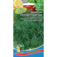 Укроп Русский Пушистый Душистый МАРС Ц