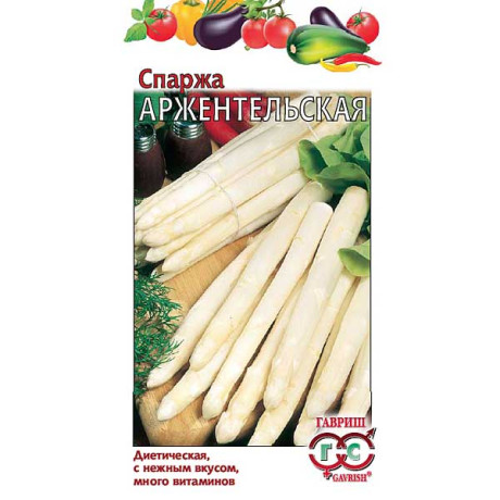Спаржа Аржентельская Гавриш Ц