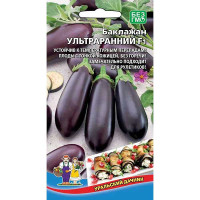 Баклажан Ультраранний Марс F1 Ц