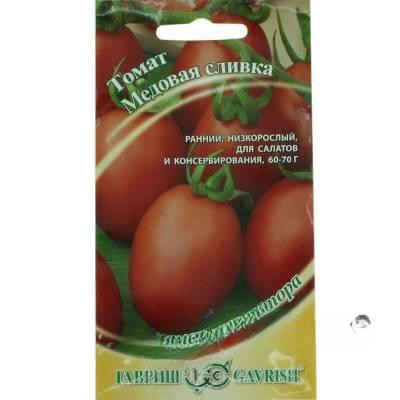 Семена Томат Сливка медовая красная Гавриш