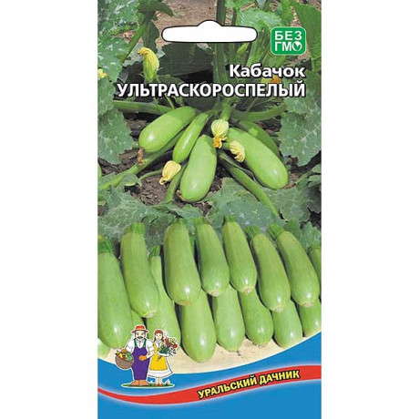 Кабачок Ультраскороспелый Марс Ц