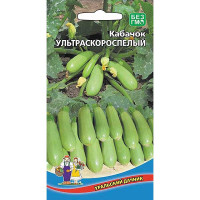 Кабачок Ультраскороспелый Марс Ц