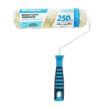 Валик для фасадных работ синтетический с двухкомпонентной ручкой, 250 мм, ворс 18 мм, D 48 мм, D ручки 6 мм, полиакрил Matrix