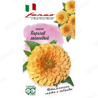 Циния Перелив Лососевый Гавриш Ц