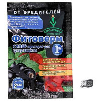 Фитоверм СУПЕР 1% 2мл. ЕС х200