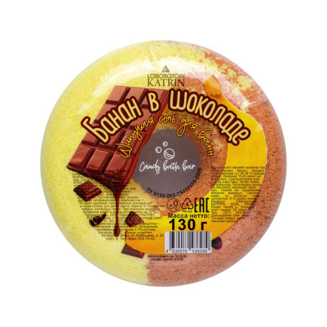 Соль для ванн шипучая Пончик Candy bath bar, 4 вида, 130 г