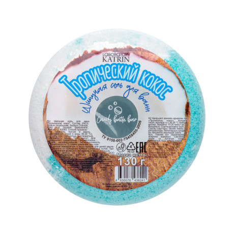 Соль для ванн шипучая Пончик Candy bath bar, 4 вида, 130 г