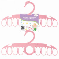 Вешалка-плечики детская Лебедь 27*12,5см (кратность 3!!!) пластик VL90-199