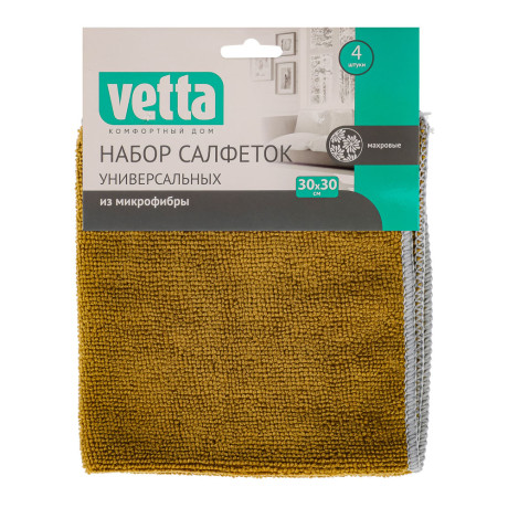 VETTA Набор салфеток из микрофибры, универсальные, "Одноцвет", 4 шт, 30x30см, 220г/кв.м.