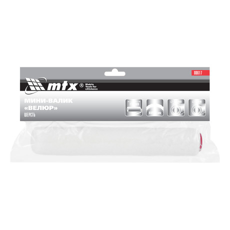 Мини-Валик сменный, "Велюр", 150 мм, ворс 4 мм, D 16 мм, D ручки 6 мм, шерсть MTX
