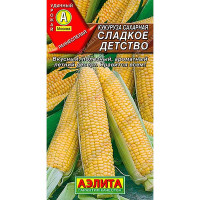 Кукуруза Сладкое детство сахарная Аэлита Ц