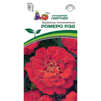 Бархатцы Ромеро Рэд Партнер Ц