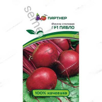 Свекла Пабло Партнер Ц