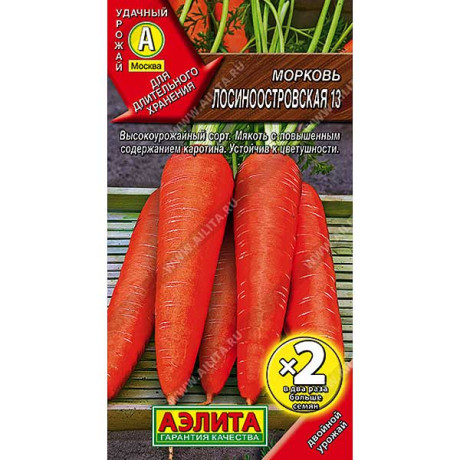 Морковь Лосиноостровская 2-ая гр Аэлита Ц