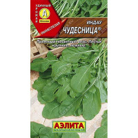 Рукола (индау) Чудесница Аэлита Ц x10