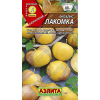 Физалис Лакомка Аэлита Ц
