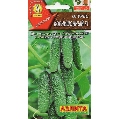 Семена Огурец Корнишонный  Аэлита Ц x1