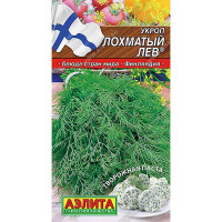 Укроп Лохматый лев Аэлита Ц