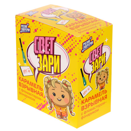 BY Русские Супергерои Карамель взрывная с фломастером-фонариком 1 гр.