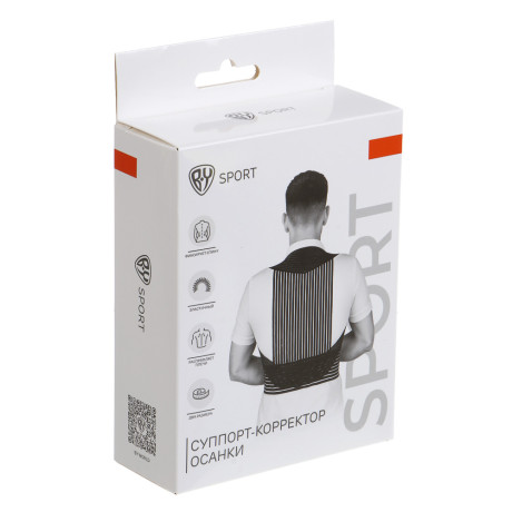 Cуппорт-корректор осанки тм BY SPORT, 75% неопрен, 25% нейлон