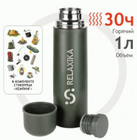 Термос Relaxika узк.горло 1л хаки стикерпак Кемпинг R101.1000.8