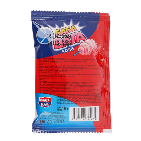 Сладкая вата "БАБЛ ВАТА" ассорти 5гр