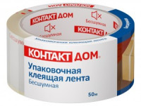 Скотч 48/50 КОНТАКТ ДОМ Бесшумная 45 мкм прозрачный арт.23693