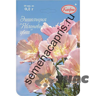 К Эшшольция Яблоневый цвет (Германия) Каприс