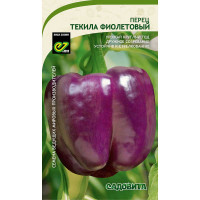 Перец Текила F1 5шт Enza Zaden/Садовита Ц