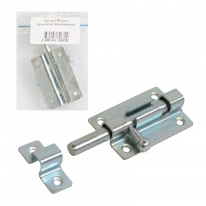 Шпингалет ЗТ5 цинк Инд.упаковка+ШК (150) Кунгур