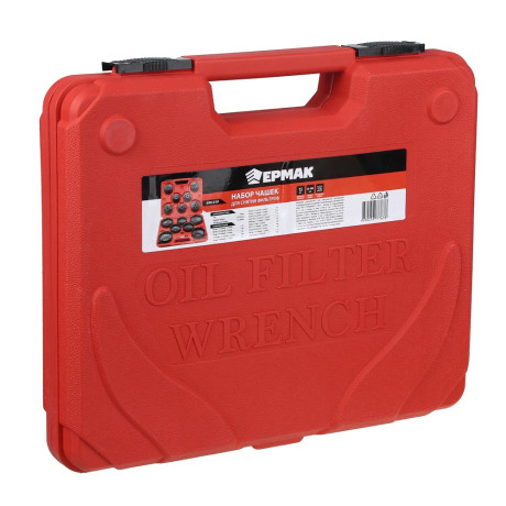 ЕРМАК Набор чашек для снятия фильтров, 15 шт, кейс