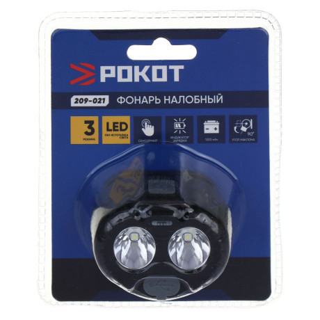РОКОТ Фонарь налобный, LED, 3 режима, 1200 мАч, зарядка Type-C, сенсорный, пластик, 59х31х40 мм