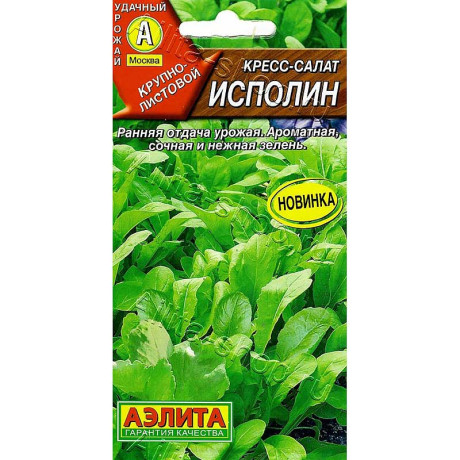Семена Кресс-салат Исполин Аэлита Цх10