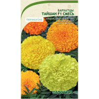 Бархатцы Тайшан F1 смесь 5шт PanAmerican/Садовита Ц