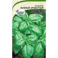 Базилик Зеленый Ароматный 0,5гр Садовита Ц