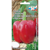Семена Перец "Звезда Востока Красная" F1 Седек Ц