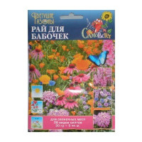 Газон Рай для бабочек (цветущий) НК Ц