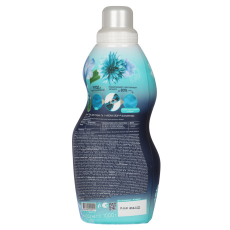 Гель для стирки AROMA DROP 2в1 Aromatherapy Свежесть лотоса, п/б, 1000г